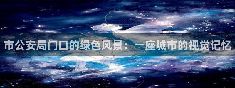 凤凰娱乐ktv卧龙路