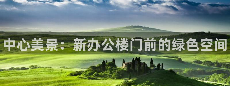 卧龙娱乐网址多少