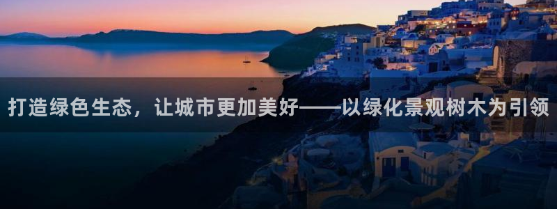 卧龙湾娱乐休闲会所电话