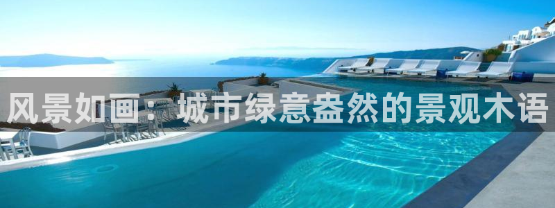 太和卧龙娱乐会所招聘