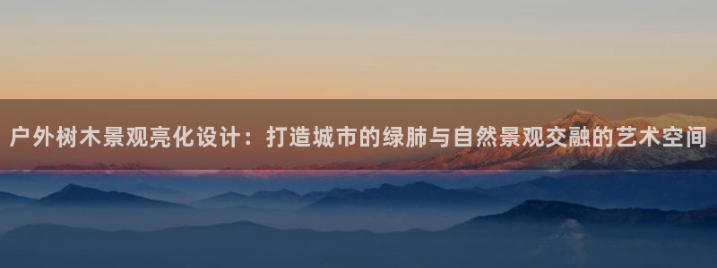 卧龙冲气娱乐设备