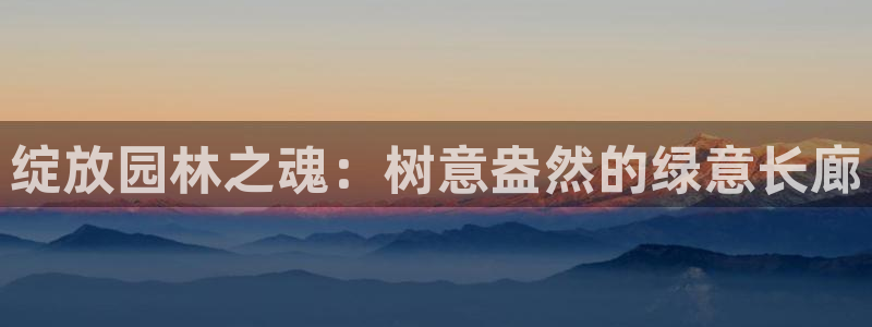 卧龙娱乐地7O667