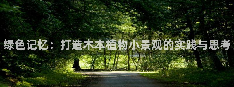 卧龙凤雏直播娱乐