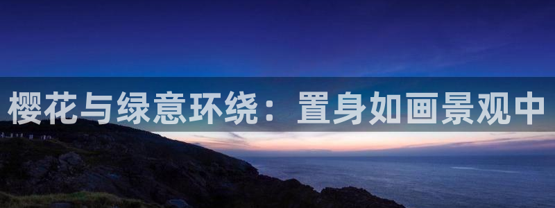 柏林娱乐- 0 7卧龙