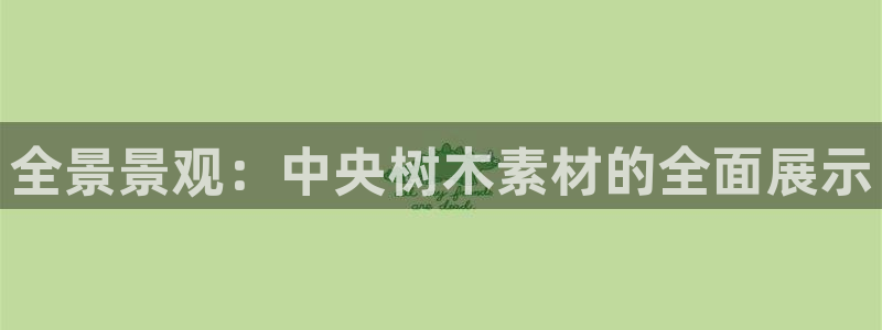卧龙娱乐qv87555
