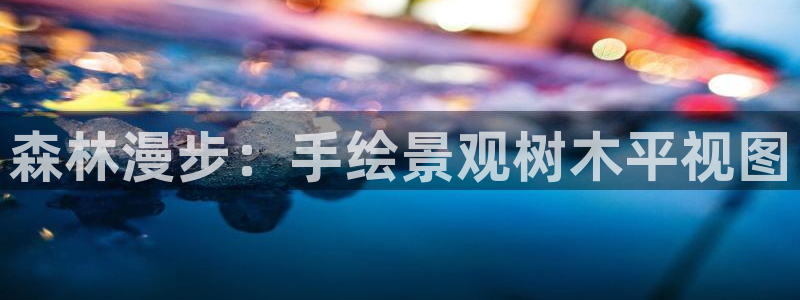 j卧龙娱乐